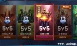 王者2.9最新爆料,神秘英雄登场，战局再起风云