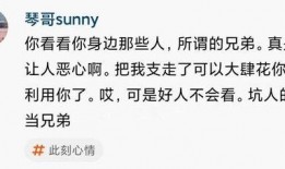 飞哥好友爆料视频大全最新,揭秘娱乐圈幕后真相