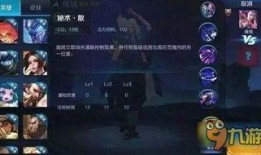 庞统英雄爆料贴吧最新消息,最新情报揭秘，庞统英雄动向一网打尽！