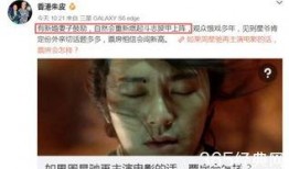 周星驰的娱乐爆料,揭秘娱乐圈幕后那些事儿