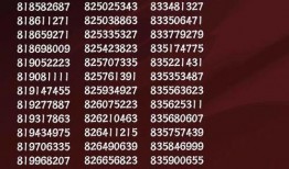 最新奖池爆料,巨额奖金等你来拿！