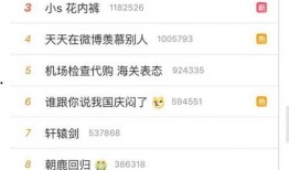 沉香今日爆料视频在线看,揭秘幕后真相，精彩内容抢先看