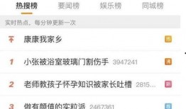 网红小张爆料视频,揭秘视频背后的惊人真相！