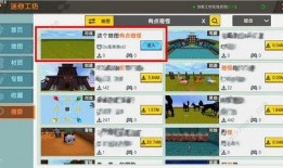 工坊最新爆料视频播放网站