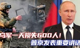 俄背叛在线观看,揭秘背后真相与影响