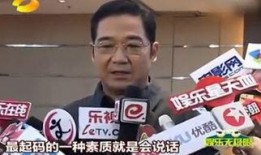 爆料王志文的视频在哪看