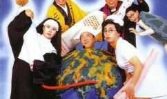 笑星撞地球在线观看,欢乐碰撞，笑料横生