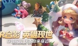 晶核最新圣诞套爆料,梦幻套件揭秘，惊喜连连等你来