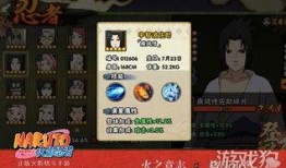 火影手游中的最新爆料,神秘忍者登场，全新技能系统震撼来袭！