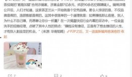 哈尔滨明星爆料案件最新,真相与争议交织的娱乐圈风云