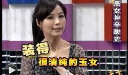 台湾女网友爆料新闻视频,新闻视频揭露惊人内幕