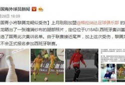体育博主爆料视频大全,独家爆料视频大全精彩瞬间