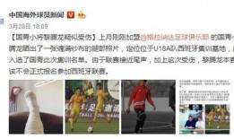 体育博主爆料视频大全,独家爆料视频大全精彩瞬间