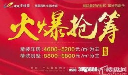 建瓯新闻爆料网最新信息,最新动态速览，热点事件聚焦
