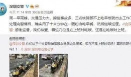 深圳网民沈先生爆料视频,深圳网民沈先生爆料视频引发热议