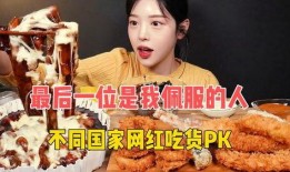 瓜州吃货网红事件真相,揭秘背后真相与争议