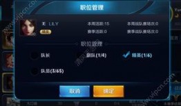 王者荣耀爆料新内容视频,神秘英雄登场，技能革新引期待