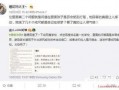 爆料大王是啥人啊视频在线观看,视频曝光背后的神秘人物