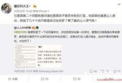 爆料大王是啥人啊视频在线观看,视频曝光背后的神秘人物