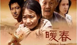 春天后母心在线观看,揭秘春天后母心在线观看之旅