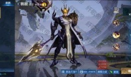 新年曜皮肤最新爆料,璀璨烟花，梦幻仙境