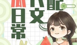 吃瓜看故事小说免费阅读