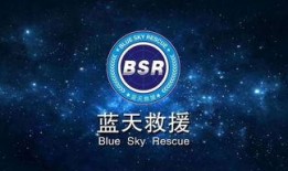 蓝天救援队爆料视频下载,爆料视频背后的救援行动纪实