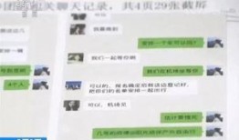 云南诈骗爆料最新消息,最新爆料揭露犯罪手段升级