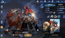 成吉思汗新皮肤最新爆料出炉,华丽变身，再现草原霸主风采