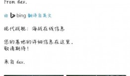 现代战舰最新消息爆料,尖端科技与战略布局最新动态