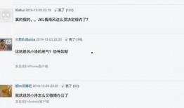 lol大佬爆料微博视频,游戏幕后精彩瞬间