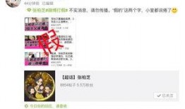 娱乐八卦每日爆料可信么,每日爆料可信度大揭秘