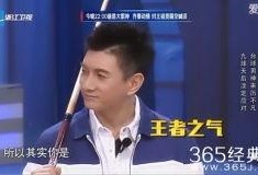 吴奇隆娱乐爆料事件视频