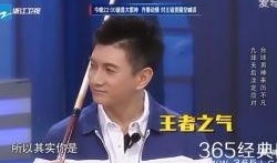 吴奇隆娱乐爆料事件视频