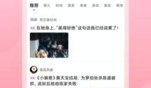 爆料优资爆料小视频下载,热门爆料内容一键获取