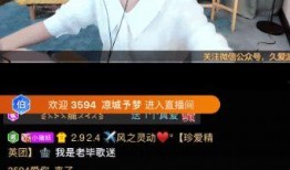 太阳哥直播爆料视频大全,爆料视频大全精彩回顾