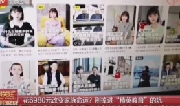 董太太员工爆料视频播放,揭秘公司内部惊人内幕