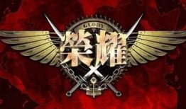 全职高手9在线观看