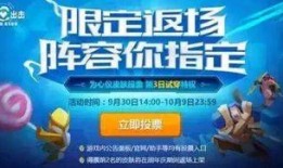 王者官方最新爆料国庆,国庆狂欢！王者荣耀官方最新爆料揭秘国庆活动盛宴