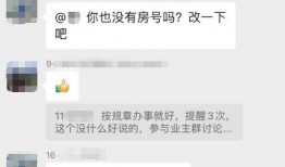 德阳网红吃瓜群微信号,揭秘网络红人的幕后故事