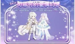 奥比岛最新大转盘爆料,神秘奖励等你来拿！