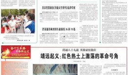 红领巾爆料网今日瓜报地址,今日瓜报大汇总