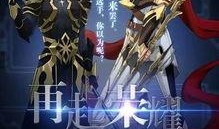 全职高手9在线观看