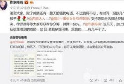 国内新事件爆料最新消息,详情揭晓