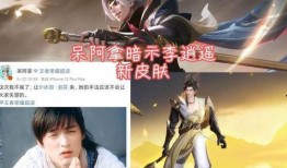 李逍遥曜最新爆料,揭秘娱乐圈幕后真相