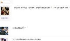 唐立淇被爆料是真的吗视频,视频内容深度剖析