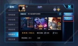 王者荣耀爆料新内容视频,神秘英雄登场，技能革新引期待