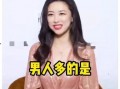 娱乐圈新热爆料,明星恋情曝光，幕后真相令人震惊！