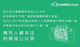 南充新闻头条爆料电话,揭秘爆料热线背后的故事