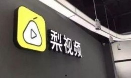 梨视频新闻爆料电话,揭秘新闻爆料热线背后的故事